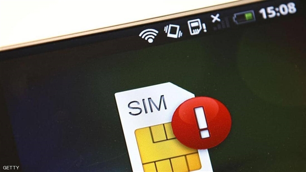 اكتشاف عمليات "تجسس واسعة" عبر شرائح الهاتف وخبراء يحذرون