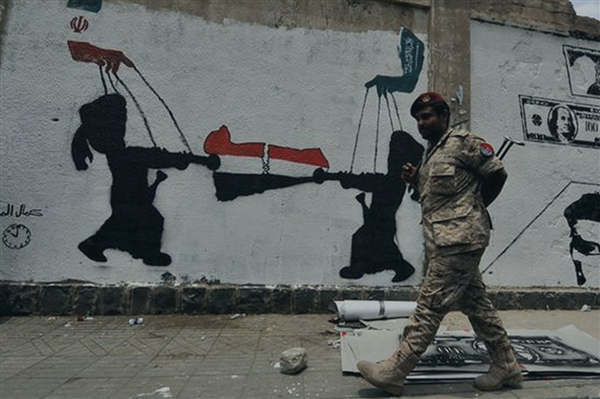 الصراع في اليمن: الثابت والمتغير (2014 - 2018)