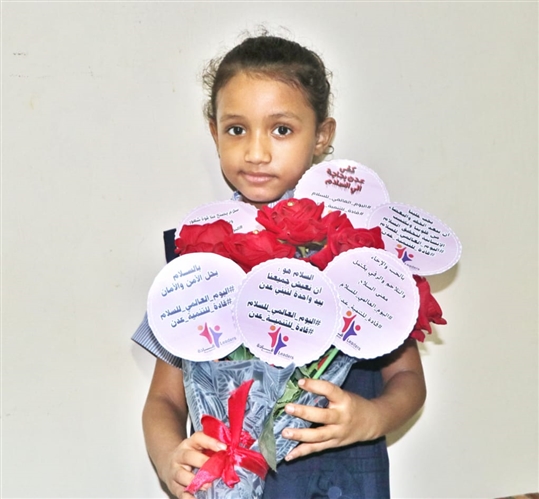 عبارات حب وسلام في شوارع عدن (صور)