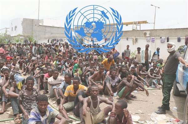 الأمم المتحدة تعلن إجلاء أكثر من 3 آلاف إثيوبي من اليمن