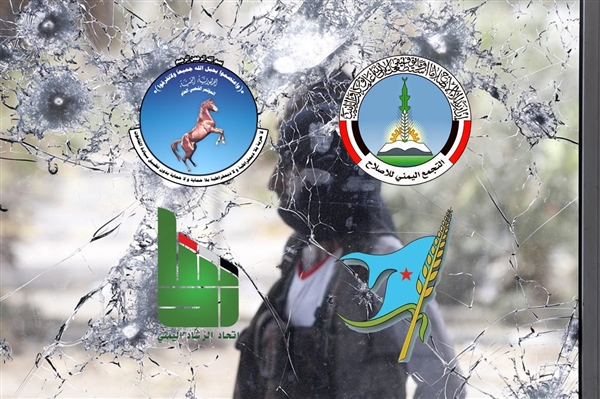 أين تحالف الأحزاب السياسية من تطورات الوضع في اليمن؟