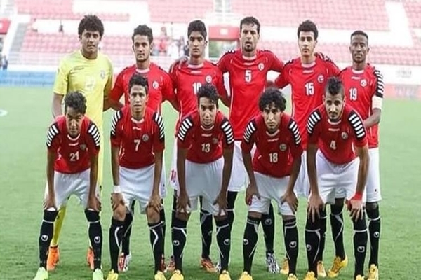 المنتخب اليمني يخسر مواجهة مضيفه الاوزبكي بخماسية نظيفة