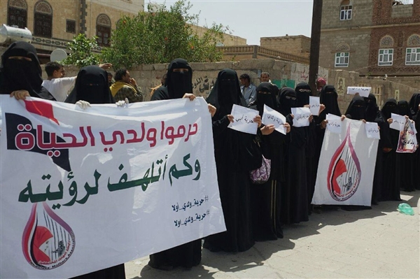 أمهات المختطفين تحمل الحوثيين حياة 400 مختطف