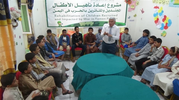 تدشين مرحلة جديدة لإعادة تأهيل الأطفال المجندين في اليمن
