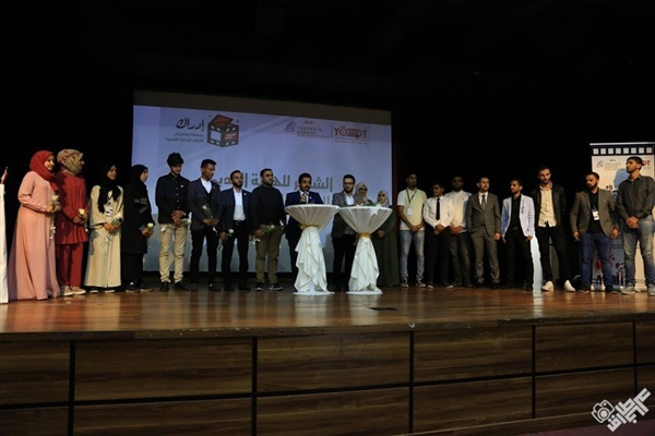 مهرجان "إدراك" للأفلام القصيرة يختتم فعالياته في إسطنبول