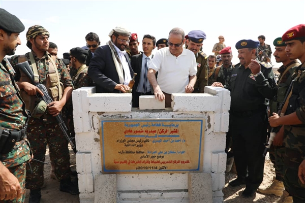 وضع حجر الأساس لإنشاء مركز تأهل وتدريب الشرطة في مارب