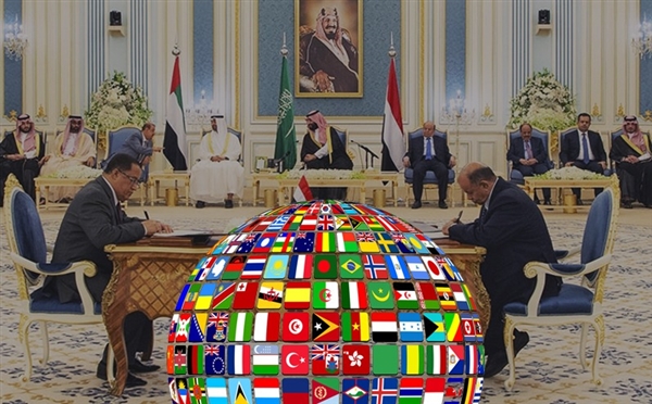 ترحيب عربي ودولي واسع بتوقيع اتفاق الرياض