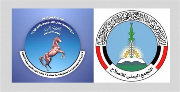 تقارب جديد بين حزبي الإصلاح والمؤتمر
