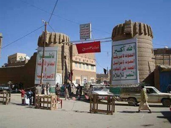 نرسيس صعدة!