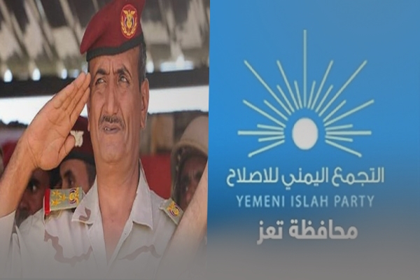 إصلاح تعز يصدر بيان حول اغتيال " الحمادي" ويوجه دعوة للرئيس
