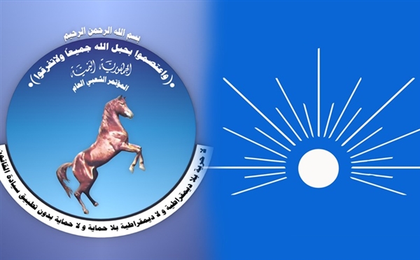 الأوس والخزرج والمؤتمر والإصلاح