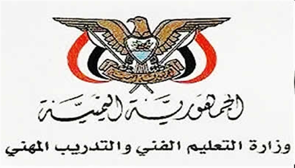 إعلان نتيجة الاختبارات الوزارية للمعاهد المهنية والتقنية