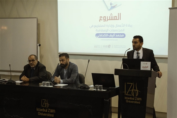 "المشروع".. إصدار جديد يتحدث عن ريادة الأعمال من منظور إسلامي