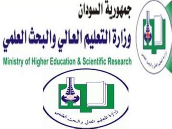 توجيه جديد من وزارة التعليم السودانية بخصوص الطلاب اليمنيين