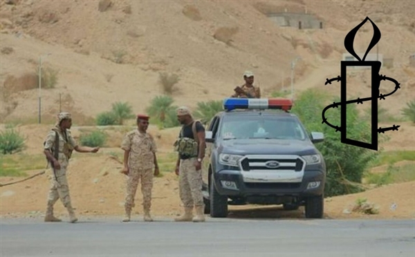 العفو الدولية تدعو للتحقيق مع المتورطين في جرائم الحرب في اليمن