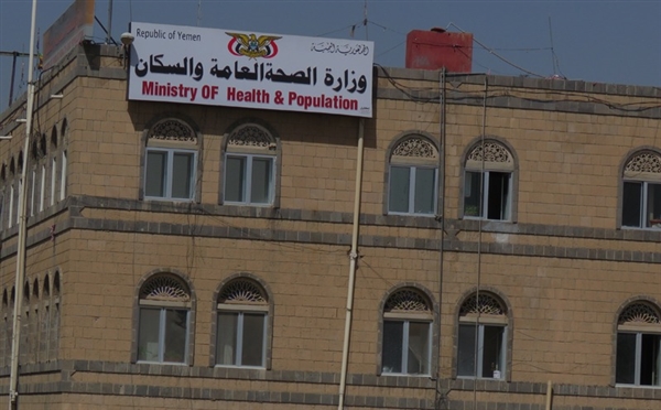 وزارة الصحة : لا إصابات بفيروس كورونا في اليمن