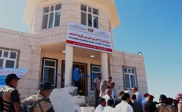 وزارة الصحة تدشن حملة التوعية بمخاطر كورونا