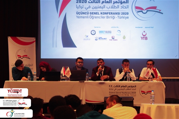 اختتم أعماله اليوم.. ملتقى نهضة وطن2 بناء للقادة وتطلع للمستقبل