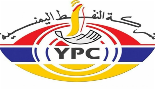 شركة النفط تعلن خفض أسعار المشتقات النفطية