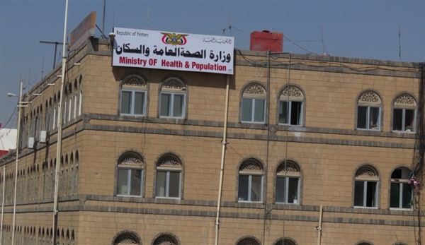 بسبب كورونا.. وزارة الصحة اليمنية توجه نداء عاجل للأطباء والخبراء والفنيين