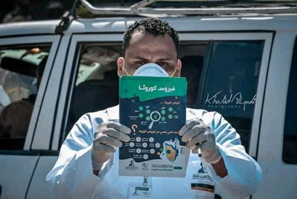 دعت المجتمع الدولي لتحمل مسؤوليته.. أوكسفام: كورونا يشكل تحديا جديدا لليمن