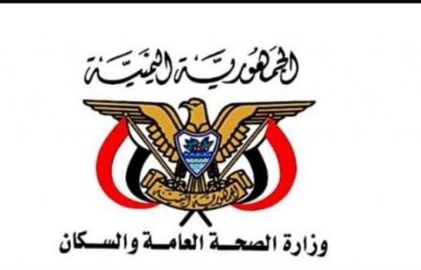 وزارة الصحة تطالب الحكومة باستمرار إغلاق كافة المنافذ لمنع وصول كورونا