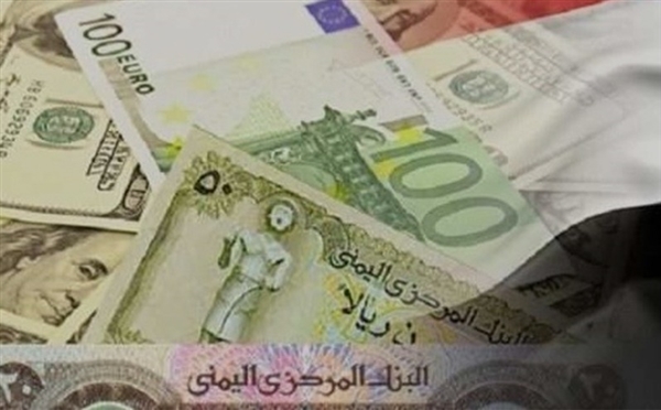 أسعار الصرف في اليمن صباح اليوم الخميس
