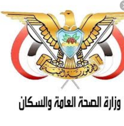 وزارة الصحة تنفي تسجيل أي حالة إصابة بفيروس كورونا في عدن