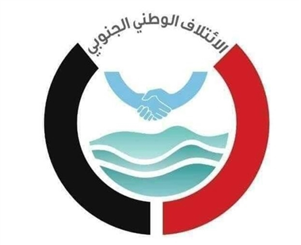 الائتلاف الوطني الجنوبي يدعو إلى تنفيذ اتفاق الرياض دون تأخير