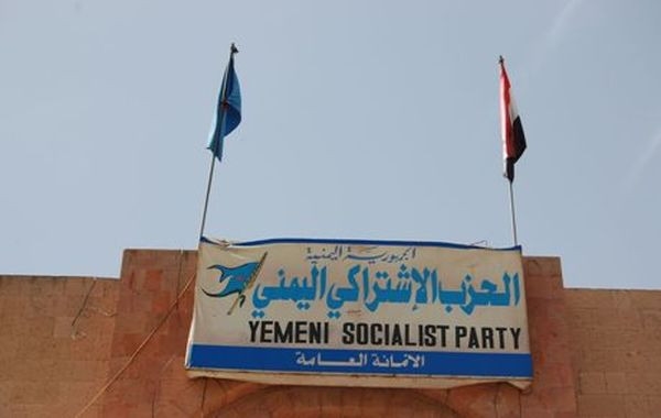 الحزب الاشتراكي: بيان المجلس الانتقالي تقويض للسلطة الشرعية وقد يؤدي إلى اشتعال حرب جديدة