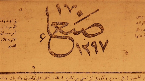 عن بعض ما فعلته بنا عصور الكُتَنْ