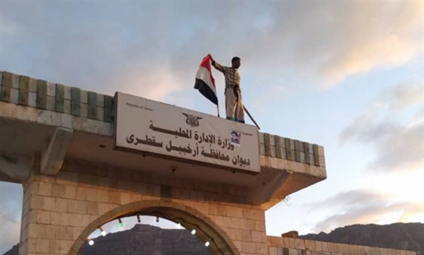 سقطرى: الانتقالي يواصل حشد مليشياته والقوات السعودية تنسحب من حديبو