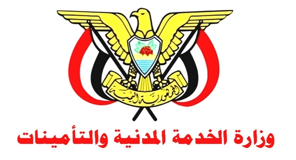الخدمة المدنية تقر تمديد إجازة عيد الفطر بسبب كورونا