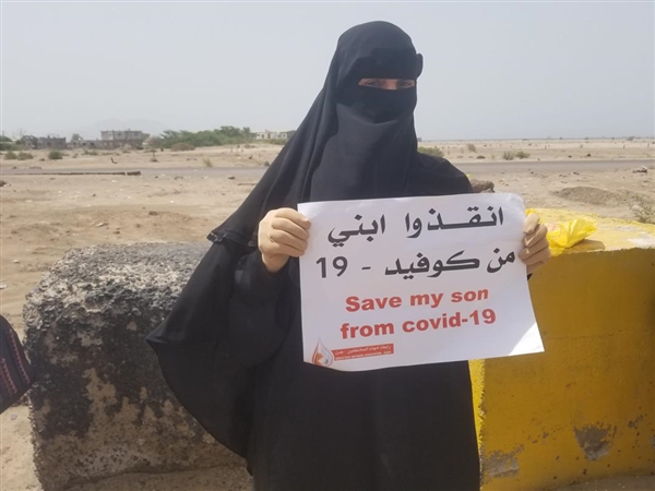 عدن : أمهات المختطفين يطالبن قيادة التحالف بسرعة الكشف عن مصير أبنائهن