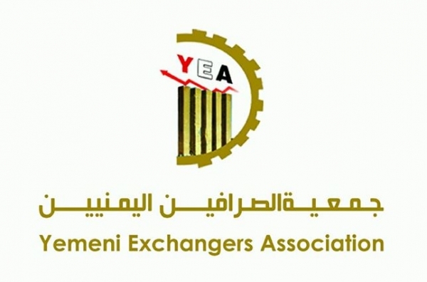 بعد أسبوع من الإضراب.. محلات الصرافة في عدن تستأنف عملها