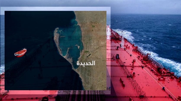 مجلس الأمن: منزعجون بشدة إزاء "صافر" وعلى مليشيات الحوثي سرعة السماح بصيانته