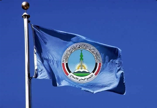 ما حقيقة زيارة قيادات في حزب الإصلاح إلى طهران؟