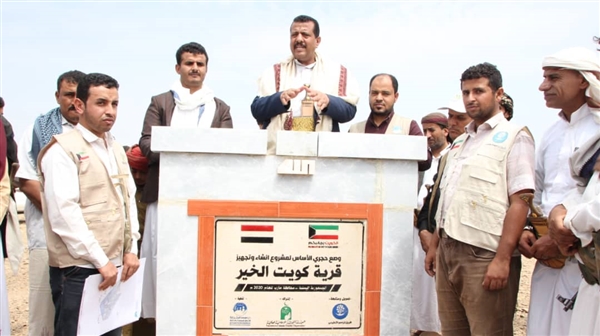 وضع حجر الاساس لبناء " قرية كويت الخير" للنازحين بمأرب