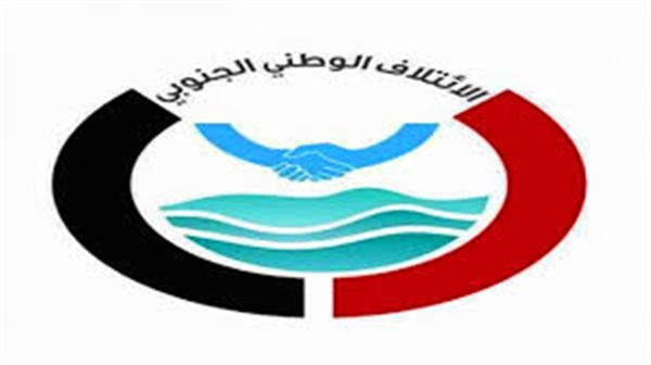 الائتلاف الوطني الجنوبي يدعو لمظاهرات في سقطرى وشبوة دعماً للشرعية والشراكة الوطنية