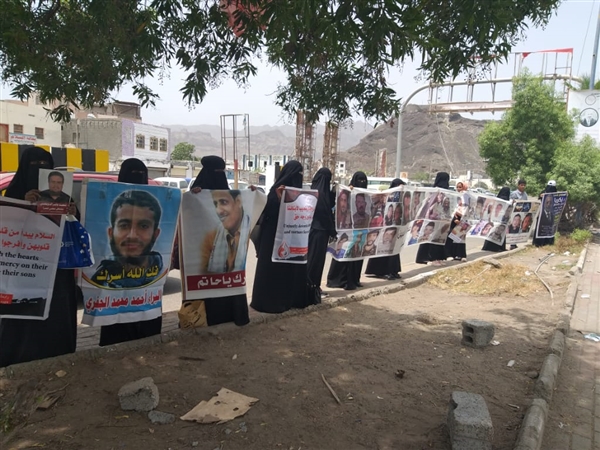 وقفة لأمهات المختطفين في عدن للمطالبة بالكشف عن مصير المخفيين قسراً