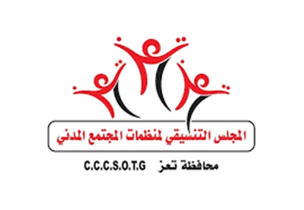 منظمات المجتمع المدني في تعز تدين استهداف قناص حوثي لطفلة في تعز