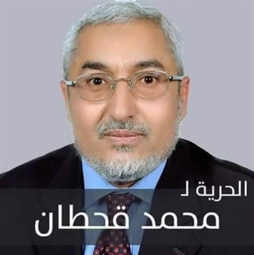 محمد قحطان في سجن علي بن طالب