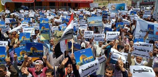 مظاهرة حاشدة في تعز رفضا للتطبيع الإماراتي مع الاحتلال