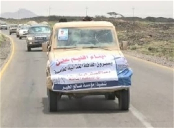 أبناء إقليم عدن يسيّرون قافلة غذائية دعمًا للجيش الوطني والمقاومة بمأرب