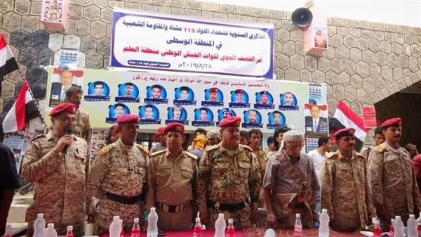 أبين: قيادة الجيش تُحيي الذكرى الأولى لشهداء القصف الإماراتي الغادر في أبين