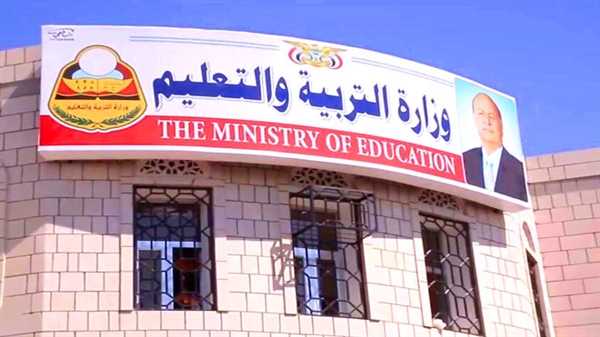 وزارة التربية تعلن موعد بدء الدراسة للمرحلة الثانوية والأساسي