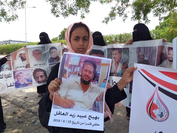 أمهات المختطفين تحمل "الانتقالي" مسؤولية حياة المخفيين وتطالب بإطلاقهم فورا