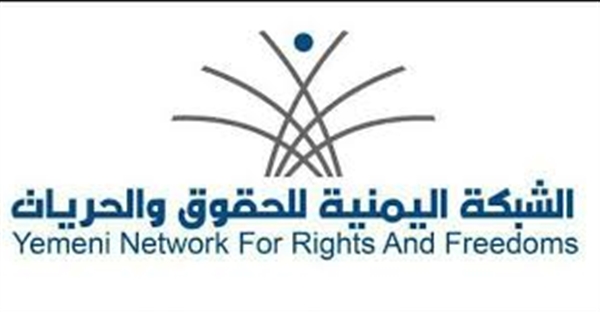 الشبكة اليمنية للحقوق والحريات تدين اختطاف مليشيا الحوثي ٣٠ متظاهرا بصنعاء
