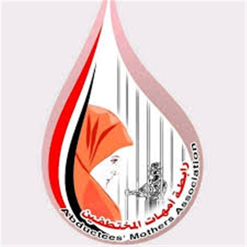 في رسالة للوفد الحكومي.. "الأمهات" تطالب بسرعة إطلاق المختطفين والكشف عن المخفيين