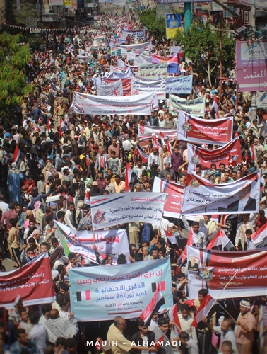 حفل جماهيري وعرض كرنفالي احتفاء بذكرى سبتمبر في تعز